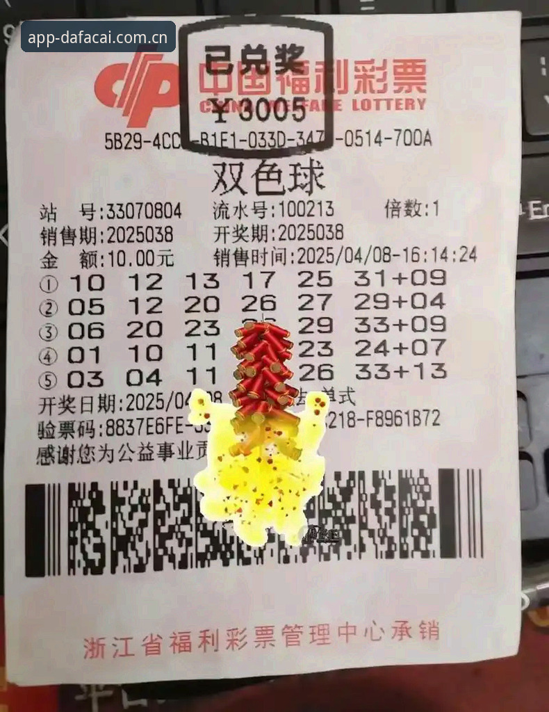 大发彩票手机版使用指南 大发彩票手机版使用指南全面评测:从下载到实战的深度体验报告