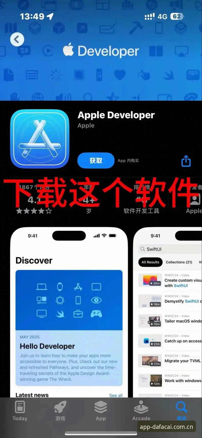 大发彩票手机APP最新版 大发彩票官网手机APP最新版下载安装教程,三步搞定正版软件